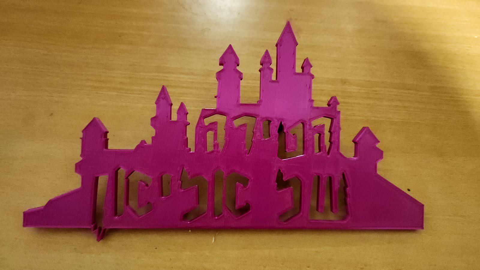 שלט מיוחד לעיצוב דלת החדר לעיצוב מרהיב